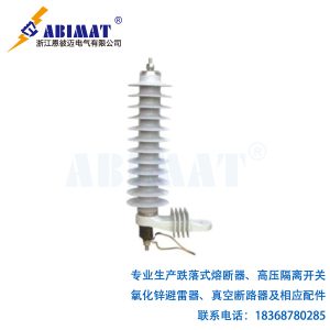 (HY)YH10W-30-出口型氧化鋅避雷器-恩彼邁