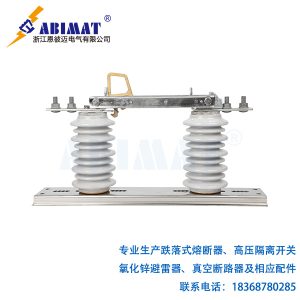 ABG1型戶外高壓隔離開(kāi)關(guān)-恩彼邁