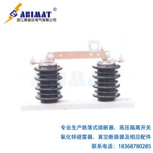 10kVDCD-戶外高壓隔離開(kāi)關(guān)-恩彼邁