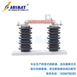 15kVDCD-戶外高壓隔離開(kāi)關(guān)-恩彼邁