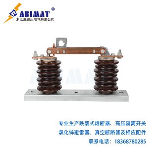 10kVGW9-戶外高壓隔離開(kāi)關(guān)-恩彼邁